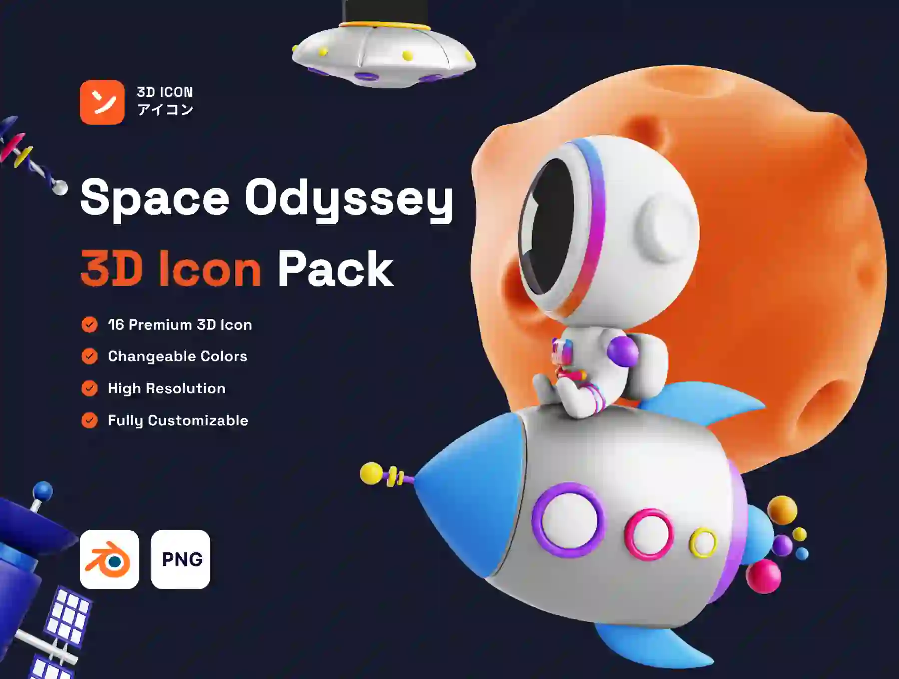 Space Odyssey 3D Icon Pack